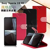 NISDA for Sony Xperia 10 III 風格磨砂支架皮套 紅