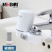 【SHCJ生活采家】浴室洗手台碳纖維除氯過濾器(含濾心)#99428