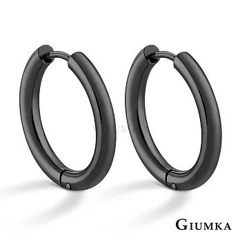 GIUMKA 抗過敏鋼 易扣耳骨 針式耳環 寬 0.30 CM 一對價格 MF020027 黑色款 ‧約 1.0 CM
