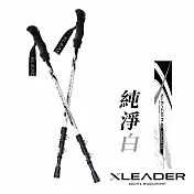 Leader Hiking輕量登山杖 7075鋁合金外鎖快扣三節杖 附杖尖阻泥板(三色任選) -純淨白