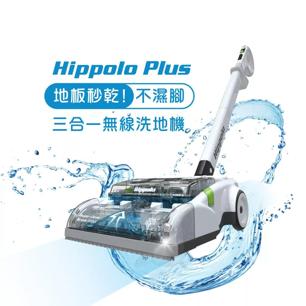 Dirt Devil Hippolo FC1911 無線吸塵器,採用直立式與手持式設計,支援乾溼兩用及擦地功能,900ml可洗式集塵筒輕鬆清潔,重量僅3.2kg,尺寸57x37x23 cm,電池供電,中國製造,1年保固,BSMI認證R32496,適閤家庭高效清潔。 Dirt Devil Hippolo