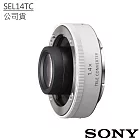 SONY 1.4x 增距鏡頭 SEL14TC-公司貨