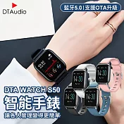 DTA-Watch S50 智能手錶 觸控屏幕 睡眠監測 運動追蹤 藍色