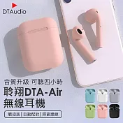 DTA-AIR雙耳無線藍芽耳機【觸控版】 青檸綠