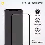 犀牛盾 iPhone XS Max 9H 3D滿版玻璃保護貼 黑色