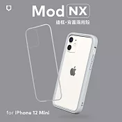 犀牛盾 iPhone 12 mini (5.4吋) Mod NX邊框背蓋兩用殼- 淺灰