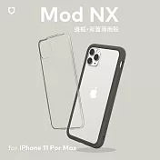 犀牛盾 iPhone 11 Pro Max (6.5吋) Mod NX邊框背蓋兩用殼 泥灰色