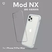 犀牛盾 iPhone 11 Pro Max (6.5吋) Mod NX邊框背蓋兩用殼 淺灰色