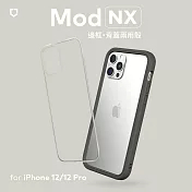犀牛盾 iPhone 12/12 Pro通用 (6.1吋) Mod NX邊框背蓋兩用殼- 泥灰