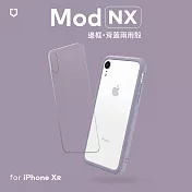 犀牛盾 iPhone XR Mod NX邊框背蓋兩用殼 薰衣紫