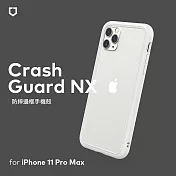 犀牛盾 iPhone 11 Pro Max (6.5吋) CrashGuard NX模組化防摔邊框殼 白色
