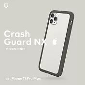 犀牛盾 iPhone 11 Pro Max (6.5吋) CrashGuard NX模組化防摔邊框殼 泥灰色