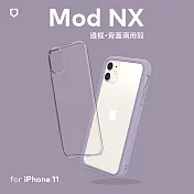 犀牛盾 iPhone 11 (6.1吋) Mod NX邊框背蓋兩用殼 薰衣紫
