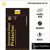 犀牛盾 iPhone 8Plus/7Plus 9H 3D滿版玻璃保護貼