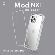 犀牛盾 iPhone 12 Pro Max (6.7吋) Mod NX邊框背蓋兩用殼- 淺灰
