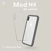 犀牛盾 iPhone XS Max Mod NX邊框背蓋兩用殼 泥灰色
