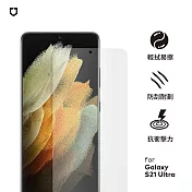 犀牛盾 Samsung Galaxy S21 Ultra 滿版衝擊曲面手機保護貼-正面