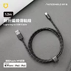 犀牛盾 iPhone 1.2M編織傳輸充電線-Lightning to USB