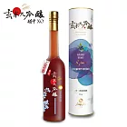 【玄米大吟釀】果香-清甜藍莓醋(嚴選3年)