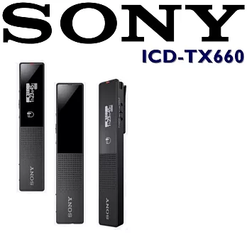 SONY ICD-TX660 專業數位語音錄音筆 極致超薄美型 高音質 錄音 內建16GB 公司貨保固一年