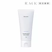 【RMK】海藍SPA潔顏冰砂 100g