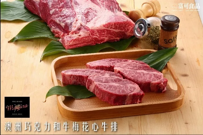 博客來 富可食品 澳洲巧克力和牛梅花心牛排4片組350g 片