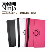 【東京御用Ninja】Apple iPad Pro 11 (2021年版)專用360度調整型站立式保護皮套 (桃紅色)