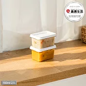 【韓國昌信生活】SENSE冰箱系列2號保鮮盒-180ml x2