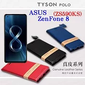現貨 華碩 ASUS ZenFone 8 ZS590KS 簡約牛皮書本式皮套 POLO 真皮系列 手機殼 可插卡 紅色