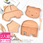 【Homely Zakka】 日式創意木質餐盤/托盤/零食盤/置物盤_2入/組(6款任選) 車子+熊熊