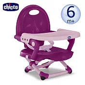 chicco Pocket snack攜帶式輕巧餐椅座墊- -紫羅蘭