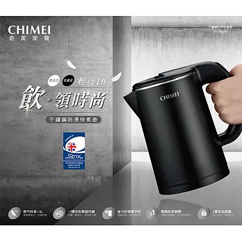 CHIMEI奇美1.0L 不鏽鋼防燙快煮壺(黑) KT-10SUP0-B