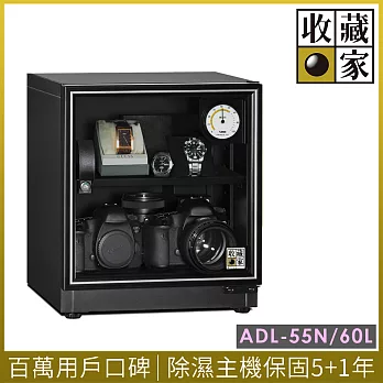 收藏家暢銷經典型60公升電子防潮箱 ADL-55N