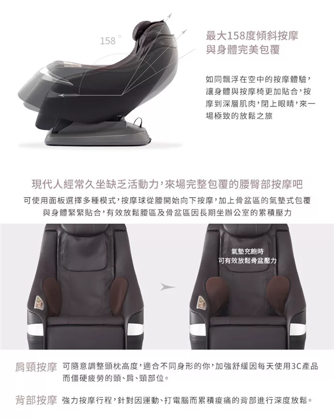 博客來 Doctor Air 3d紓壓按摩椅mc 02 送3d眼部按摩器