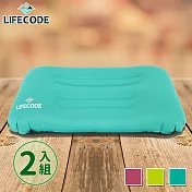 【LIFECODE】大尺寸《人體工學》充氣枕(57*32cm)-3色可選(2入組)附收納袋 果綠