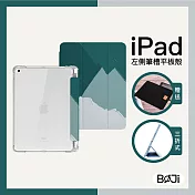 【BOJI波吉】 iPad Pro 11 (2018 / 2020) 保護殼 霧面背透氣囊殼 彩繪圖案款-復古油畫 森系綠 (三折式/軟殼/內置筆槽/可吸附筆)