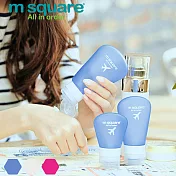 m square 旅行便攜分裝瓶(S、M、L組合) 藍色