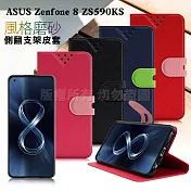 NISDA for ASUS Zenfone 8 ZS590KS 風格磨砂支架皮套 紅