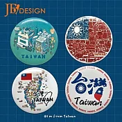 JB Design 我是台灣人 胸章別針-B款