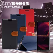City For Sony Xperia5 III 浪漫都會支架皮套 黑