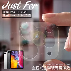 Xmart for iPad Pro 11 2021 全包覆鏡頭保護貼