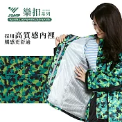 JUMP 將門 樂扣迷彩透氣三重防水套裝二件式風雨衣(迷彩綠) 4XL 迷彩綠