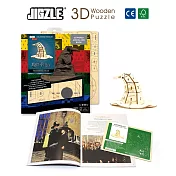 JIGZLE ® 3D-木拼圖-電影聯名-哈利波特 分院帽