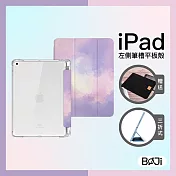 【BOJI波吉】 iPad Air 4 / Air 5 保護殼 霧面背透氣囊殼 彩繪圖案款-復古水彩葡萄紫(三折式/軟殼/內置筆槽/可吸附筆)