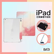 【BOJI波吉】 iPad Pro 11 (2021) 保護殼 霧面背透氣囊殼 彩繪圖案款-復古水彩晴空櫻 (三折式/軟殼/內置筆槽/可吸附筆)