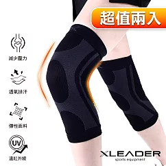 【Leader X】RW─01 台灣製遠紅外線 透氣壓縮 抗菌抑臭護膝腿套 2只入 (黑XL)