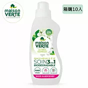 【箱購10入】法國<綠墅>Maison Verte三合一衣物護理柔軟精(清新花香)-750ML