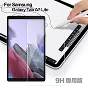 CITY for Samsung Galaxy Tab A7 Lite 8.7吋 專用版9H鋼化玻璃保護貼