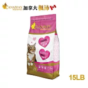 【Canadian Naturals加拿大楓沛】貓-泌尿保健15磅(雞肉+糙米)