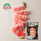 【聖德科斯鮮選】究好豬-特選梅花薄片